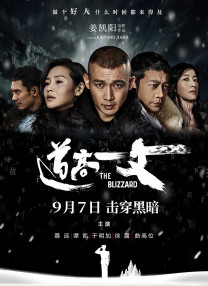 十八岁禁止进入