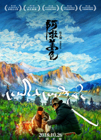危险的嗜好