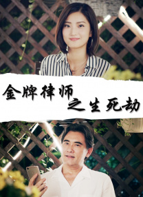 她的肉体是我唯一的贪恋