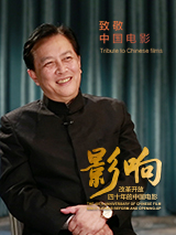 黑珍热舞