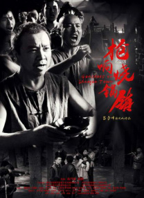 青草视频污