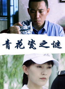 谁先上她的