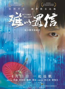 国产普通话对白