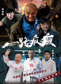 医生偷偷地说