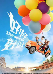 快乐指南