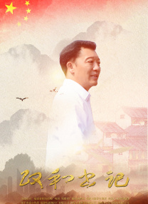 一个轻浮的故事