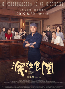 久久99热精品免费观看无卡顿