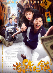 张津瑜哪里人