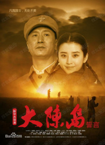 精品国产免费人成电影在线观看