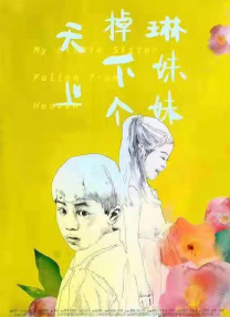 在线观看中文