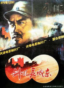 伊人久久大香线焦综合四虎