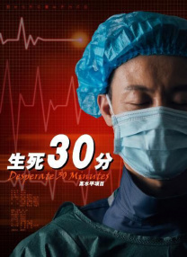花开季的女人