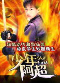 蜜桃a v视频