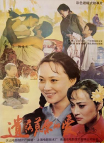 91蜜桃国产成人精品区