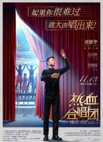 小草电视剧免费观看2019