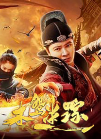 麻豆传媒91