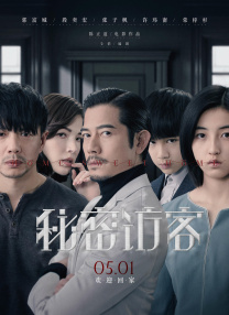 亚洲高清在线观看播放