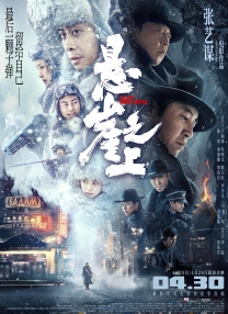 亚洲综合在线观看一区