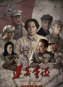 五月婷婷在线视频观看