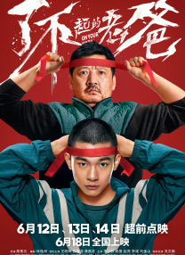 欧美日韩一区二区高清免费视频