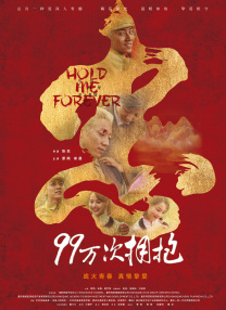 公交车大龟廷进我身体里的小说