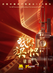 激情五月视频