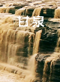 国产精品亚洲一区二区三区在线播放
