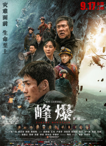不知火舞和3孩公园h