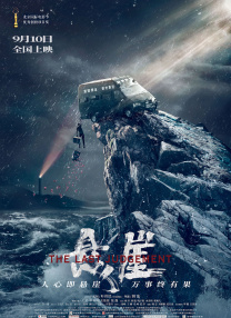 久草高清