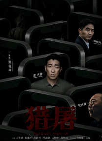 蜜桃成人