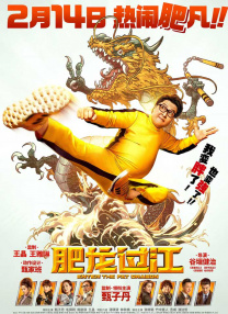 狂吻手伸进她内裤里狂摸