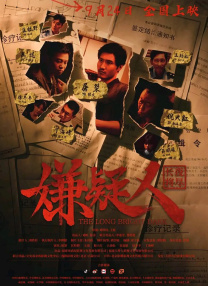日本免费v片一二三区