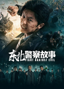 一个职业的拥人