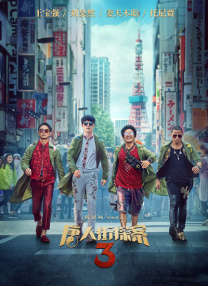 99re久久在热线播放最新地址