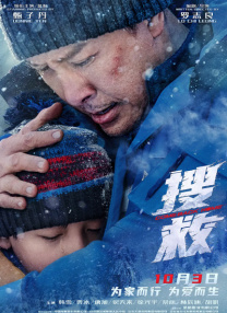 情欲三角