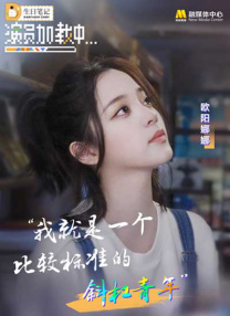 香蕉视频污污