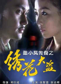 六月丁香婷婷综合