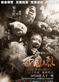 抽搐中出20p