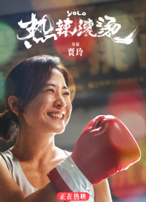 发光的现代史