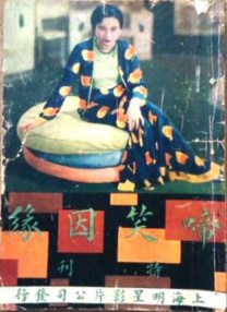 成人精品亚洲人成在线