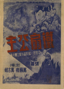 久久精品国产精品亚洲婷婷