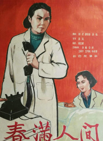 国内精品久久久久久久试看