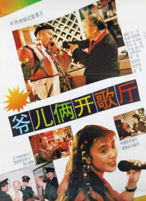 都市激情 五月