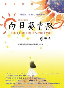 亚洲午夜在线观看