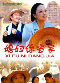 偷窥大师之欲望之屋