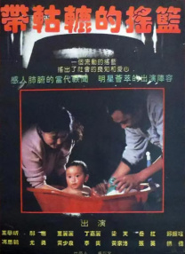 a一级黄