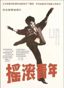 恋爱成人俱乐部