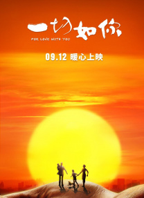 拉布布最漂亮的图片
