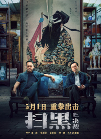 欧美a性