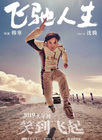 精品全国在线一区二区